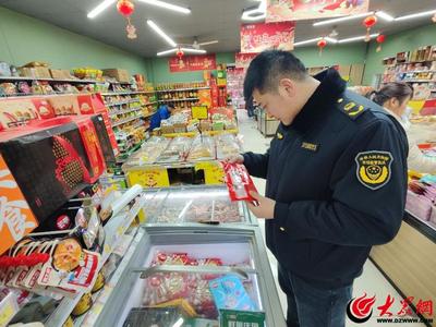 青田街道市场监管所开展“守护万家团圆日·放心‘宵’费我在岗”活动，强化预包装及散装食品监管