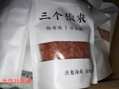 食品安全不容忽视——海南南风海味网络科技工业盐代食用盐事件剖析